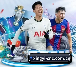 星亿娱乐 APP 界面