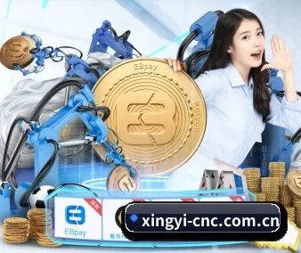 星亿娱乐 APP
